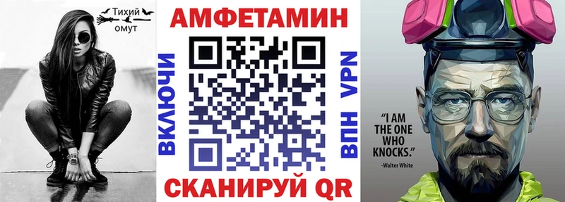 omg ТОР  Любань  АМФЕТАМИН 98%  цена  