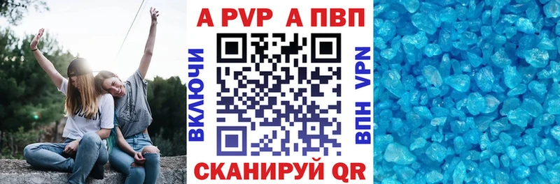 Alpha PVP Crystall где продают наркотики Любань
