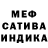 Альфа ПВП Crystall Daniel Mudrievskiy