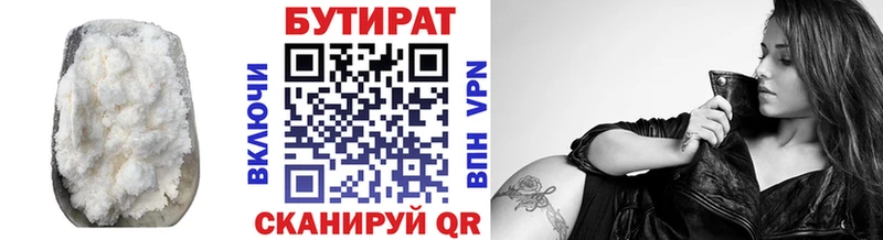 цена Любань БУТИРАТ GHB