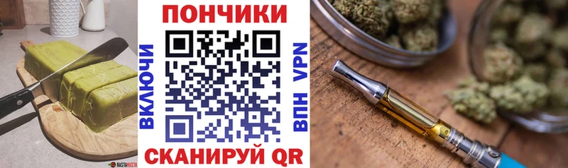 Cannafood конопля  Любань 