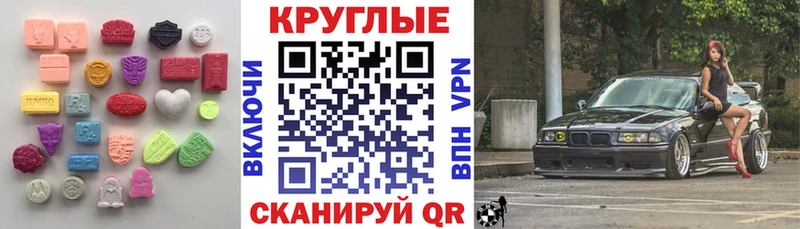 где можно купить наркотик Любань кракен зеркало Ecstasy бентли