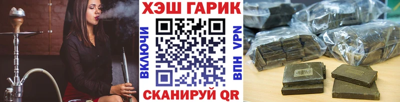 omg ссылка Любань площадка клад купить наркоту ГАШ Ice-O-Lator