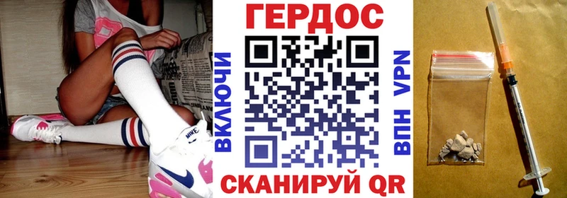 ГЕРОИН гречка  Любань 