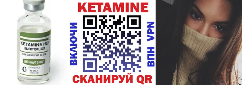 где купить наркоту  Любань  Кетамин VHQ 