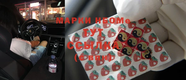 COCAINE Алексин