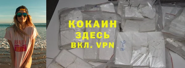 COCAINE Алексин