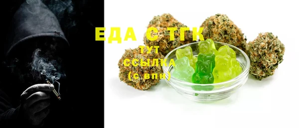 COCAINE Алексин