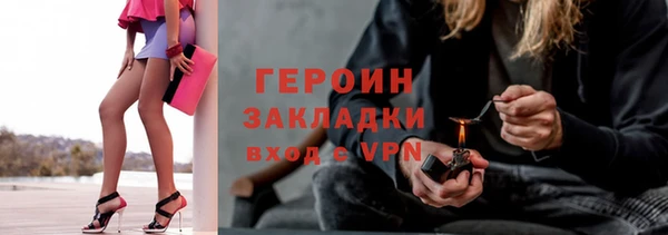 метадон Алексеевка