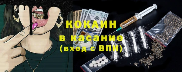 COCAINE Алексин