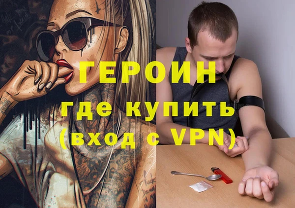 COCAINE Алексин