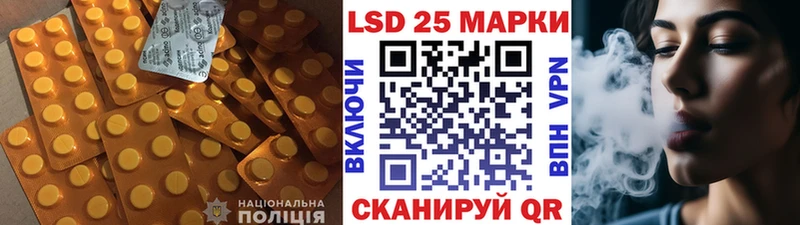 Лсд 25 экстази ecstasy Любань