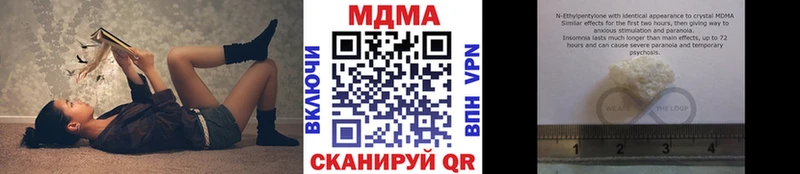 МДМА кристаллы  Любань 