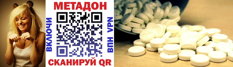 darknet клад  Любань  Метадон кристалл  даркнет сайт 