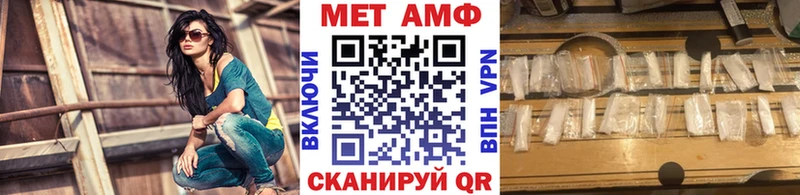гидра   Любань  МЕТАМФЕТАМИН мет 